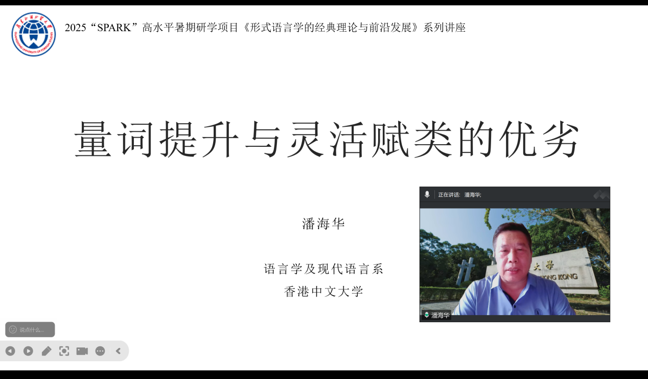 微信图片_20250718140051 微信图片_20250718140051
